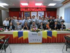 第1428次例會-土城扶輪社蒞臨訪問 第1428次例會-土城扶輪社蒞臨訪問